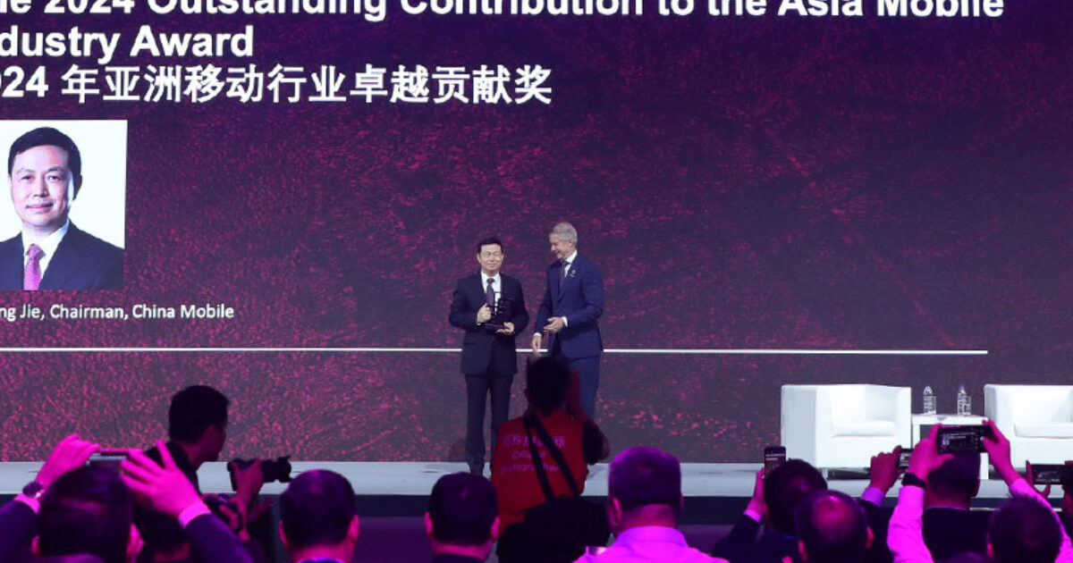 GSMA Asia Mobile Awards