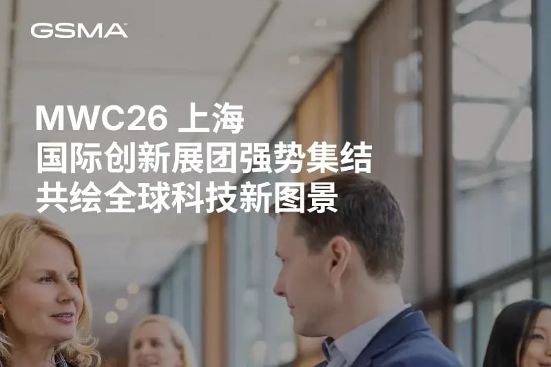 Box shanghai 2026 download global pavilion