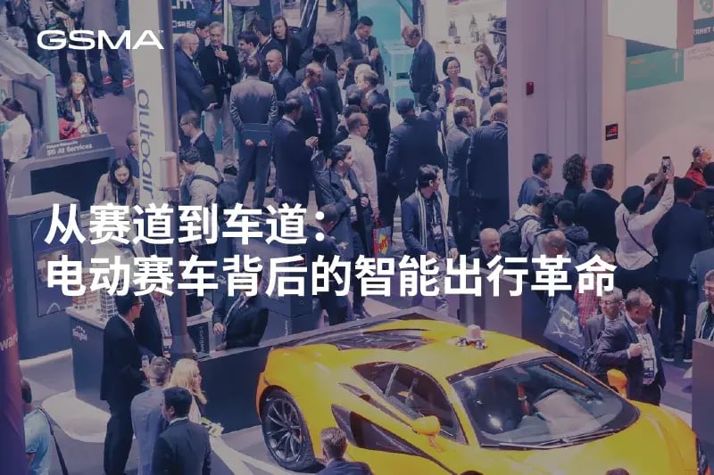 Box shanghai 2026 download smart mobility