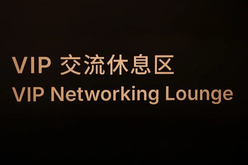 Box shanghai 2026 passes vip 2