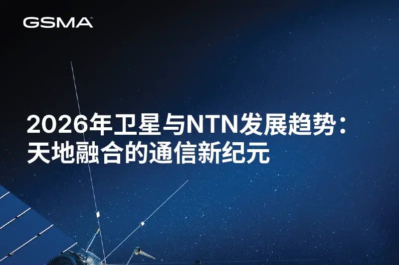 Box shanghai 2026 satellite article cn v3