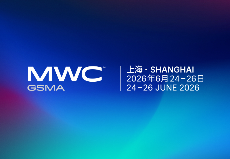 GSMA深圳创新论坛聚焦移动AI、低空经济与中国数字生态的全球发展机遇