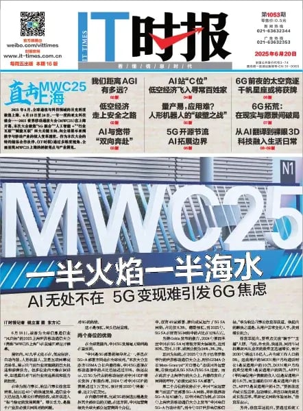 Digital publication 2026 it times